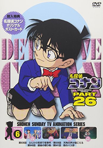 Animation - Case Closed (Detective Conan) PART 26 Vol.6 - Japan DVD