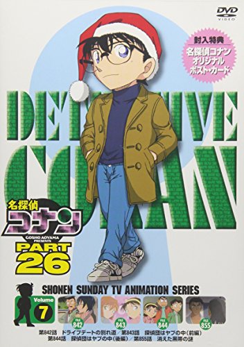 Animation - Case Closed (Detective Conan) PART 26 Vol.7 - Japan DVD