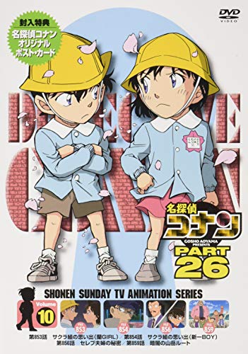 Detective Conan - Detective Conan Part 26 Vol.10