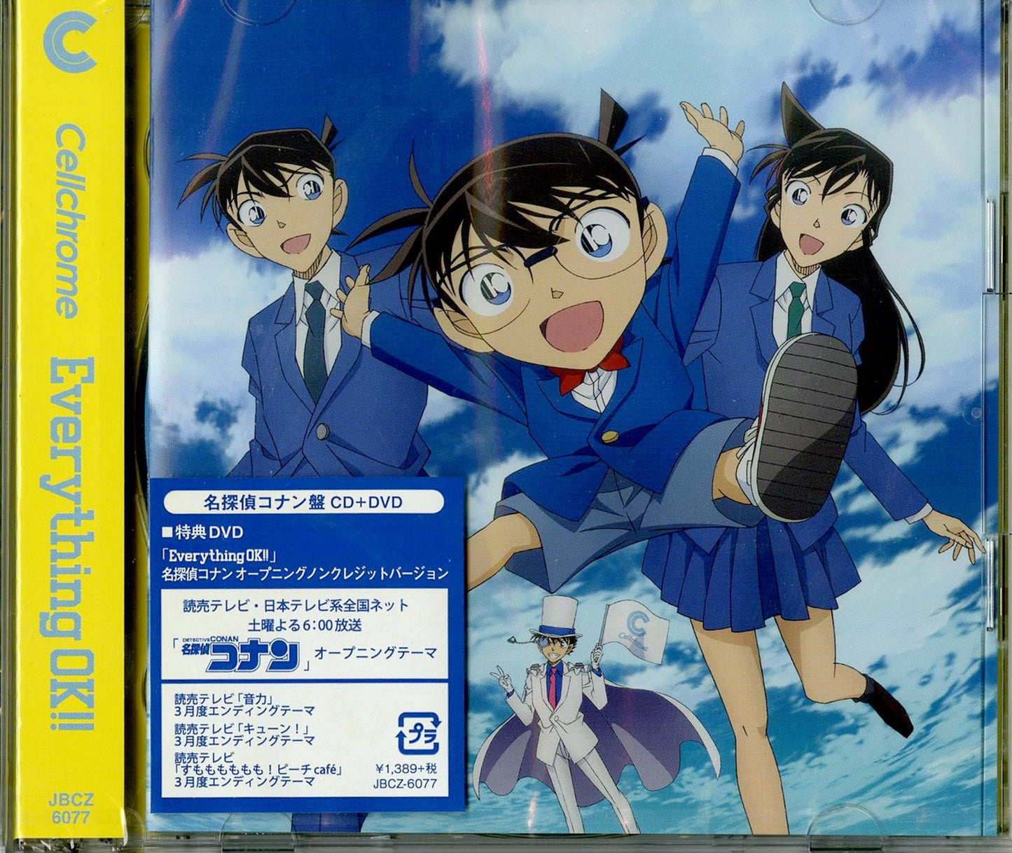 Cellchrome - Everything Ok!! (Detective Conan Edition) - CD+DVD