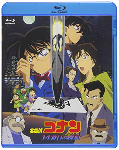 Animation - Detective Conan (Case Closed): The Fourteenth Target 4K Remastered Edition - Japan Blu-ray Disc