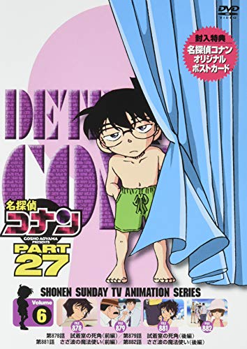Animation - Case Closed (Detective Conan) PART 27 Vol.6 - Japan DVD