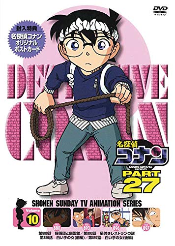 Animation - Case Closed (Detective Conan) PART 27 Vol.10 - Japan DVD