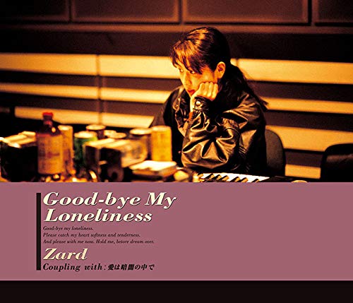 Zard - Goodツ‐Bye My Loneliness - Japan CD
