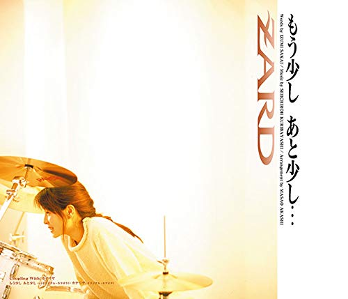 Zard - Mou Sukoshi Ato Sukoshi... - Japan CD