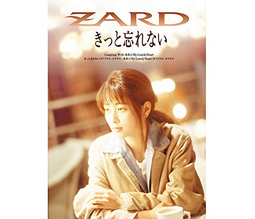 Zard - Kitto Wasurenai - Japan CD