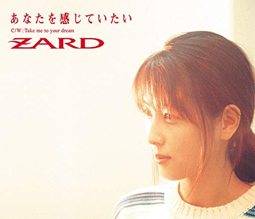 Zard - Anata Wo Kanjite Itai - Japan CD