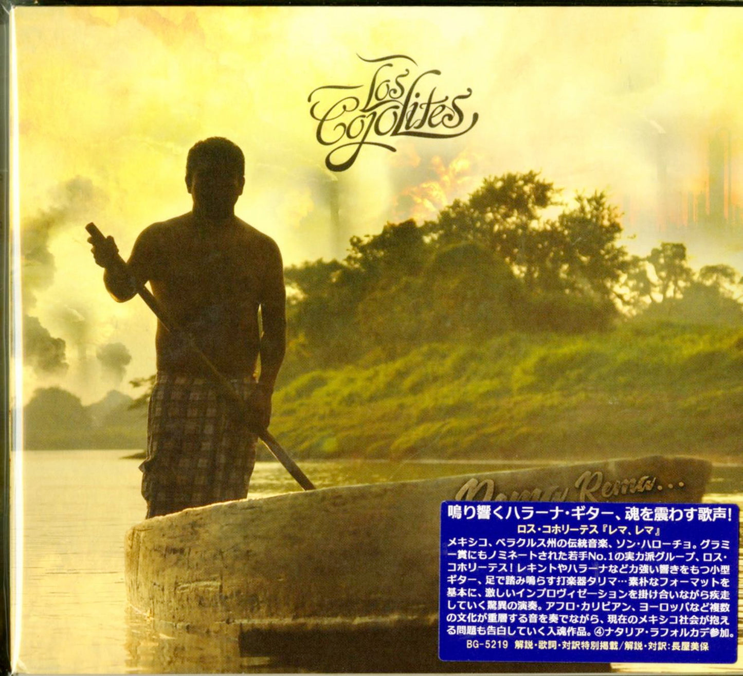 Los Cojolites - Rema Rema - Import With Japan Obi