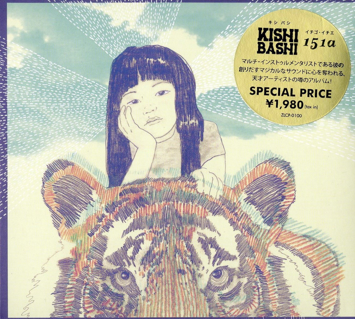 Kishi Bashi - 151A - Japan CD Bonus Track