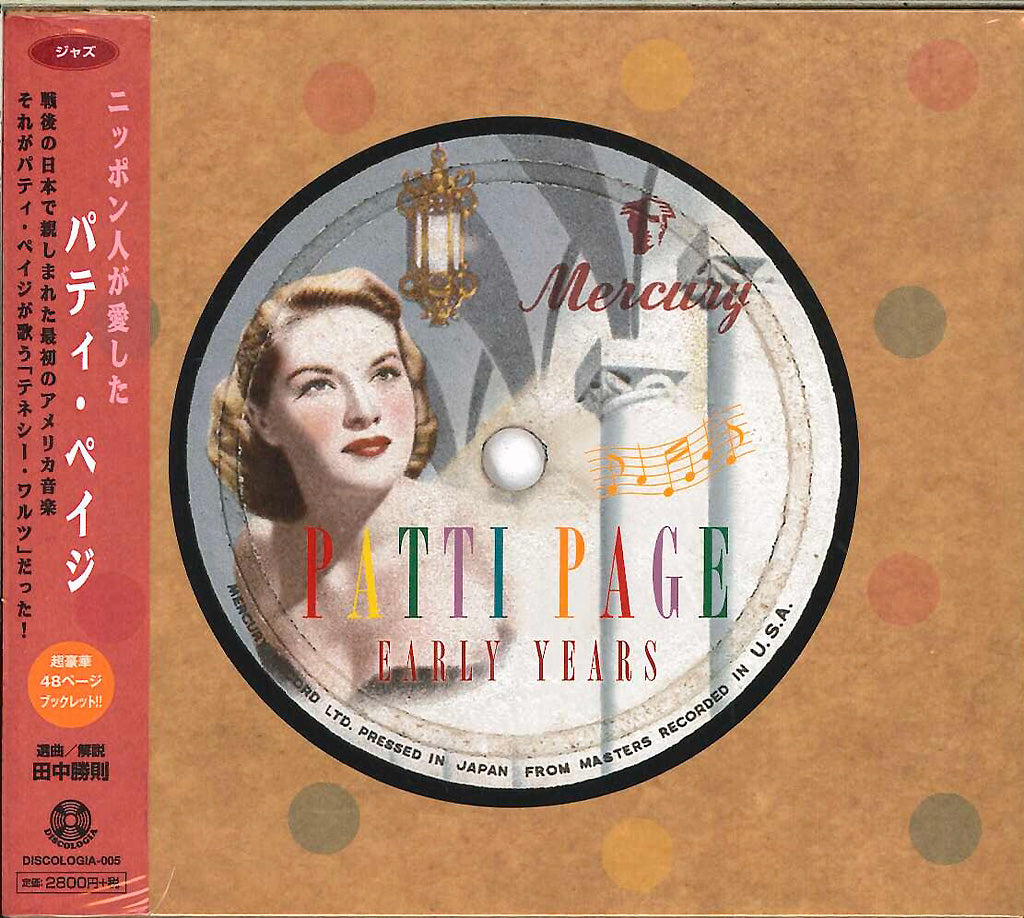Patti Page - Early Years On Mercury - Japan CD