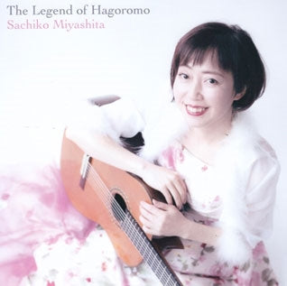 The Legend of Hagoromo : Sachiko Miyashita(G) - Japan CD