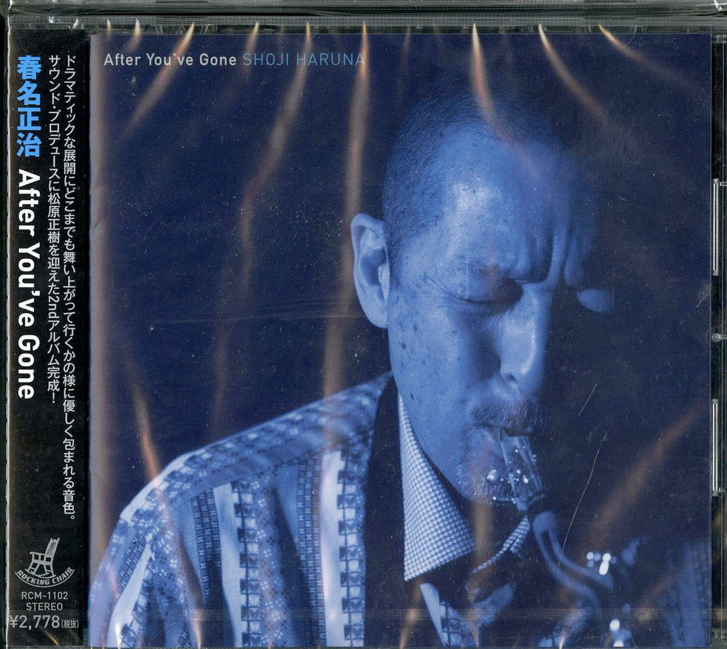 Shoji Haruna - After You'Ve Gone - Japan CD