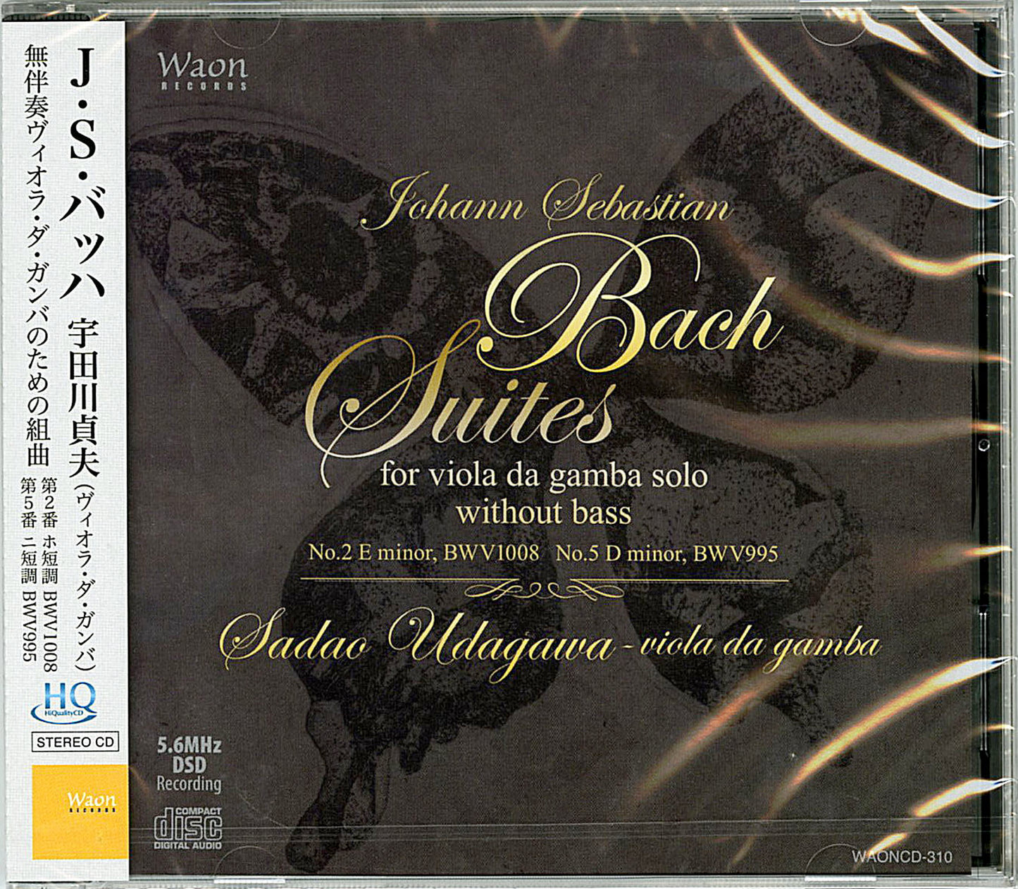 Bach (1685-1750) - Suites for viola da gamba solo without bass : Sadao Udagawa(Gamb) - Import HQCD