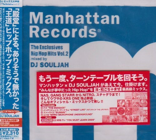 DJ SOULJAH - Manhattan Records `the Exclusive`Hip Hop Hits Vol.2 Mixed By Dj Souljah - Japan CD