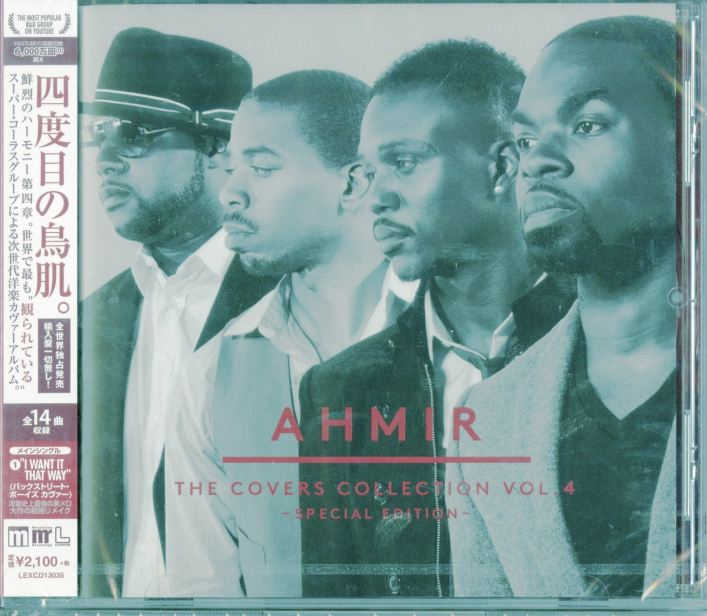 Ahmir - The Covers Collection Vol.4 -Special Edition - Japan CD