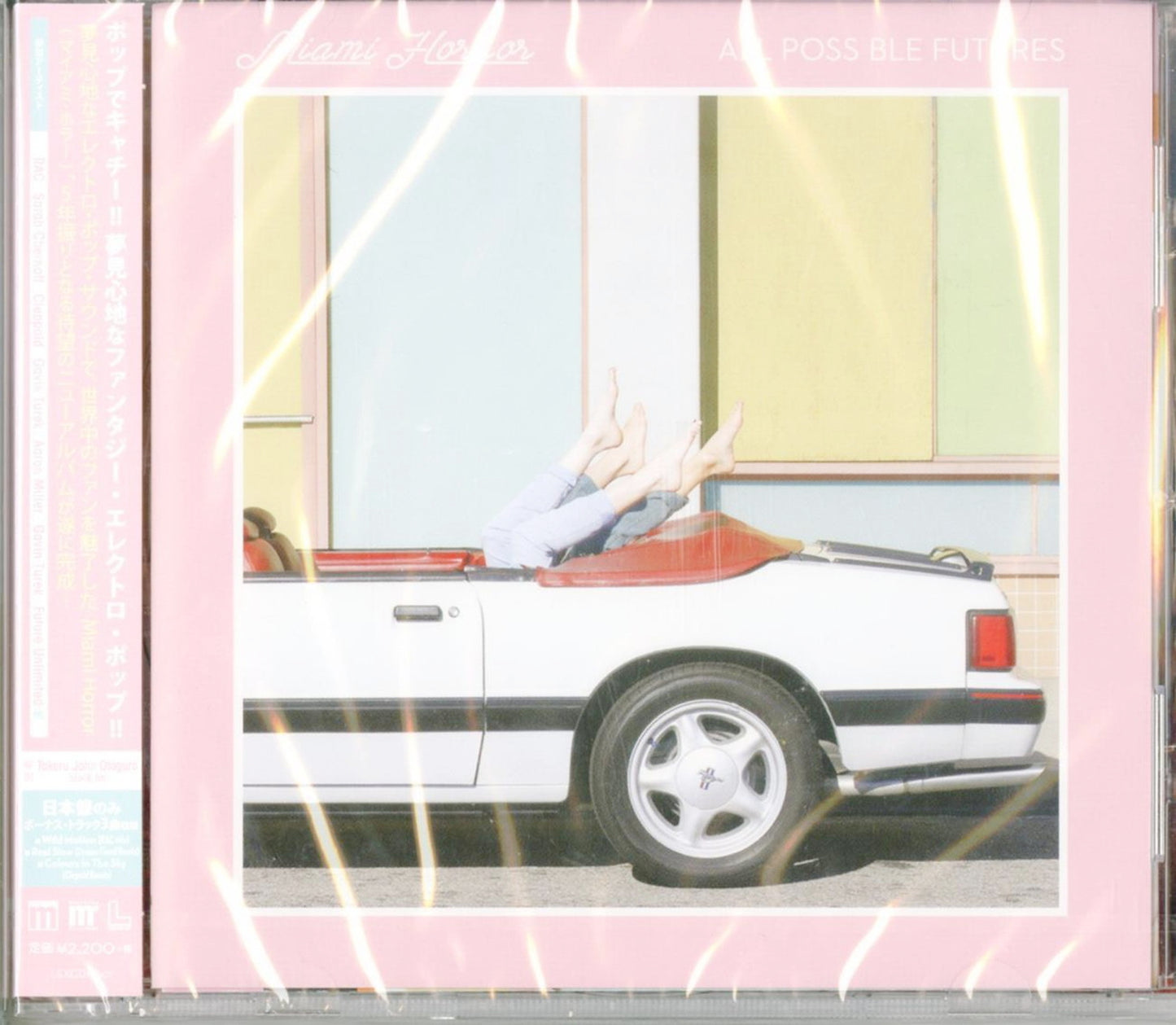 Miami Horror - All Possible Future (Deluxe Edition) - Japan CD Bonus Track
