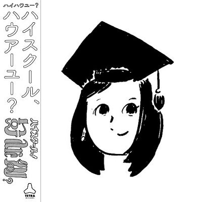 Hi,How Are You? - High School, how are you? - Japan LP Record