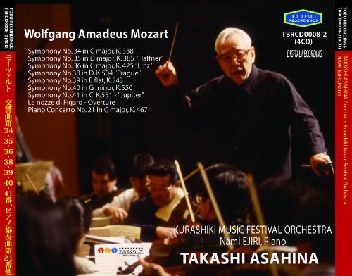 Takashi Asahina (conductor) / Osaka Philharmonic Orchestra - Mozart Piano Concerto No.21 (W.Nami Ejiri Piano) / 'Marriage Of Figaro' Overture / Symphonies 34 - Japan 4 CD