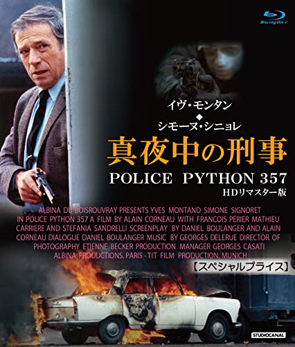 Movie - Mayonaka no Keiji Police Python 357 HD Rimasta-ban - Japan Blu-ray Disc