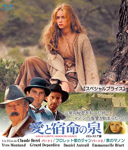 Movie - Ai to Shukumei no Izumi Nibu-saku 4K Restore-ban - Japan Blu-ray Disc
