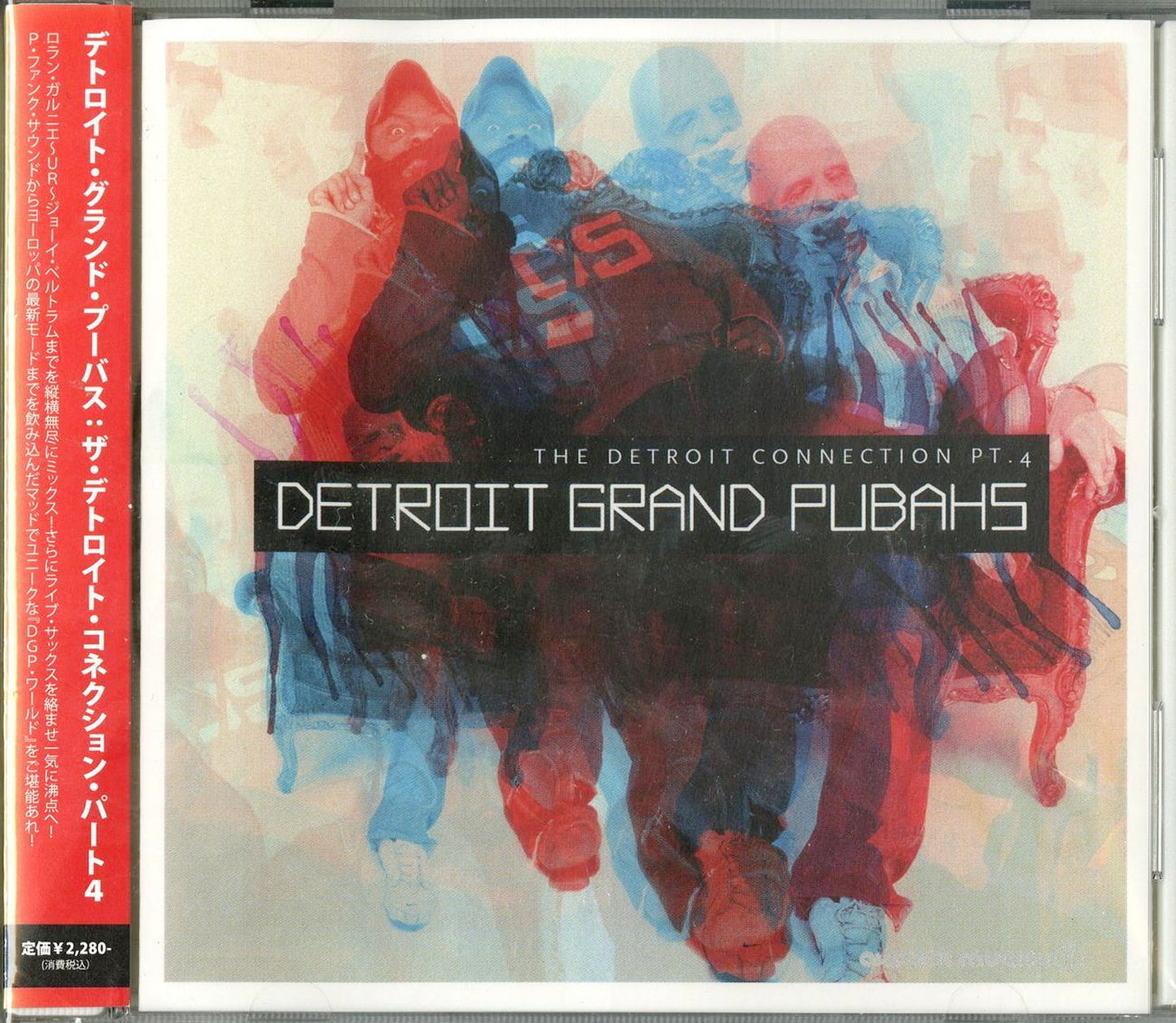 Detroit Grand Pubahs - The Detroit Connection Pt.4 - Japan CD
