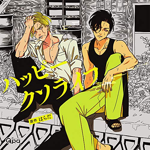 Happy Kuso Life - S/T - Japan CD