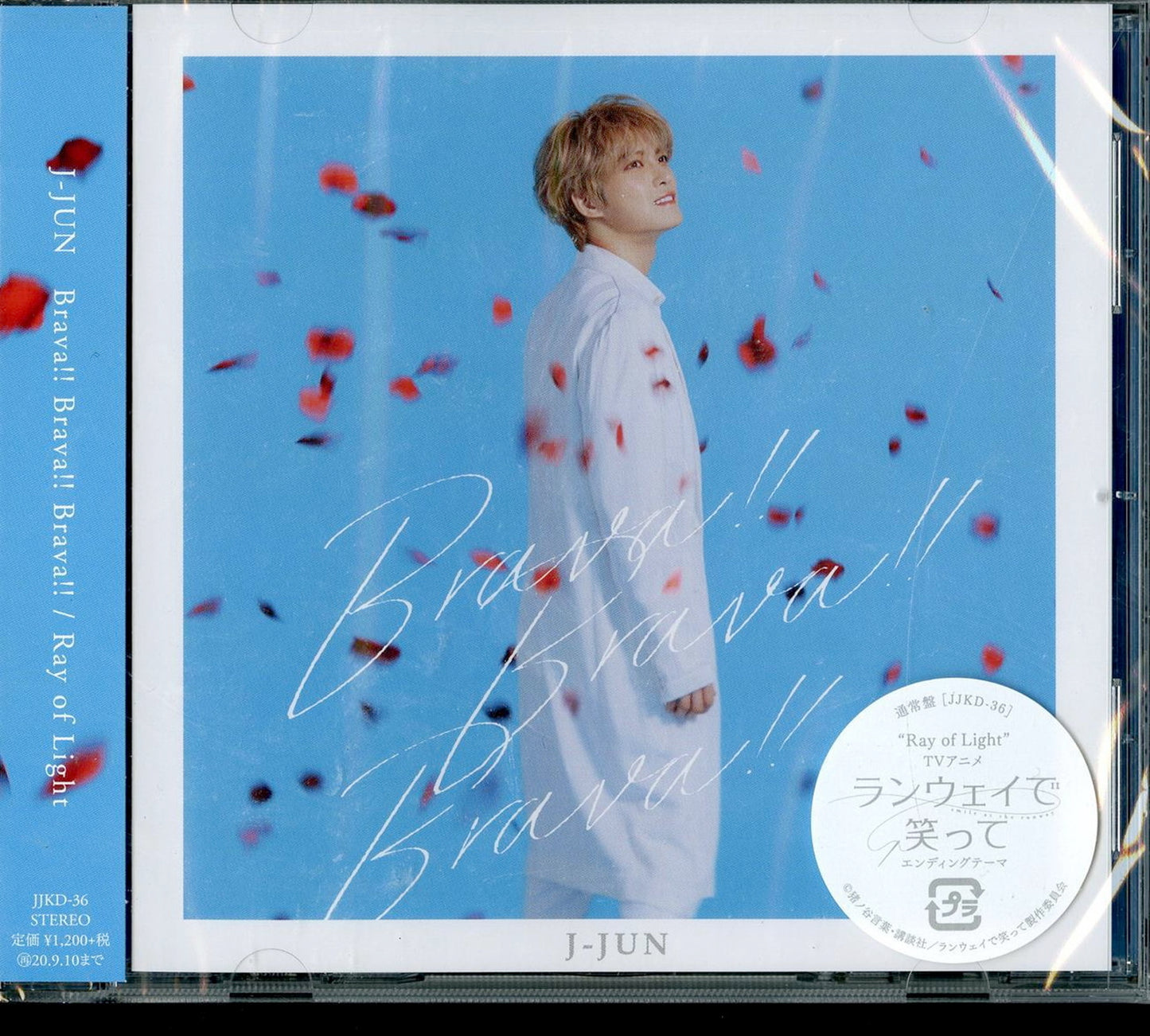 Jae Joong - Brava!! Brava!! Brava!! / Ray Of Light - Japan CD