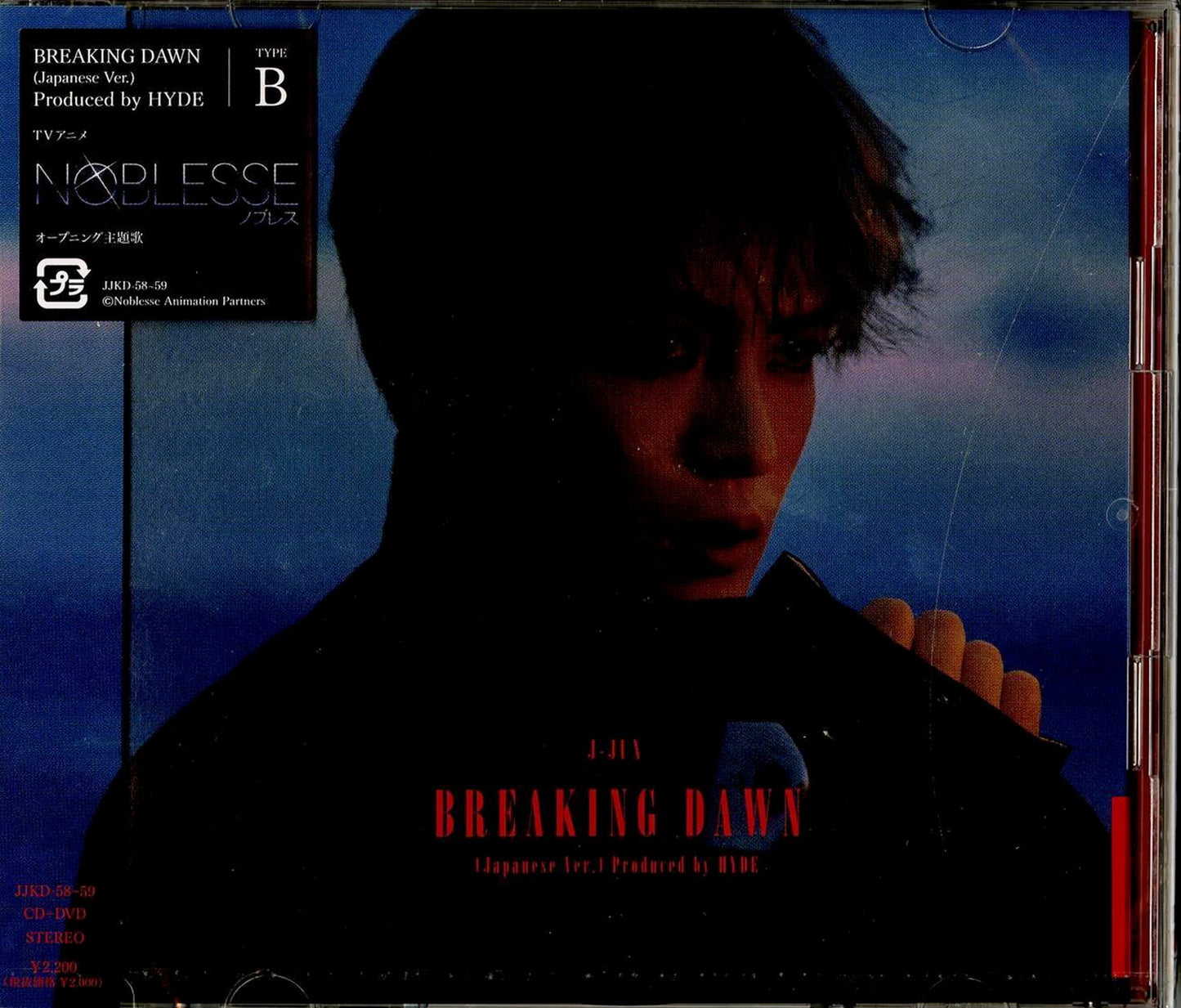 Jae Joong - Breaking Dawn (Japanese Ver.) Produced By Hyde (Type-B) - CD+DVD Limited Edition