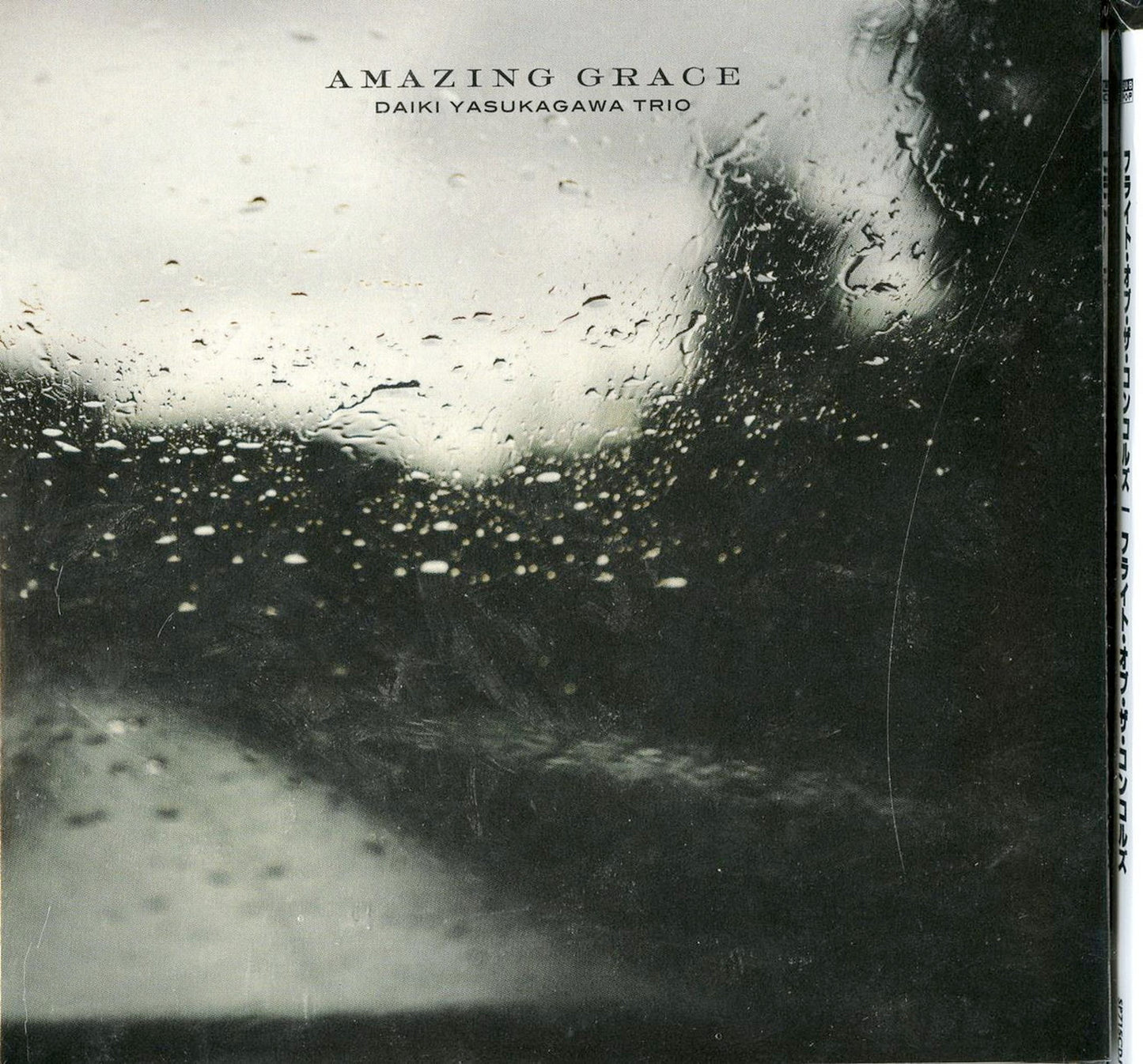Daiki Yasukagawa - Amazing Grace - Japan CD