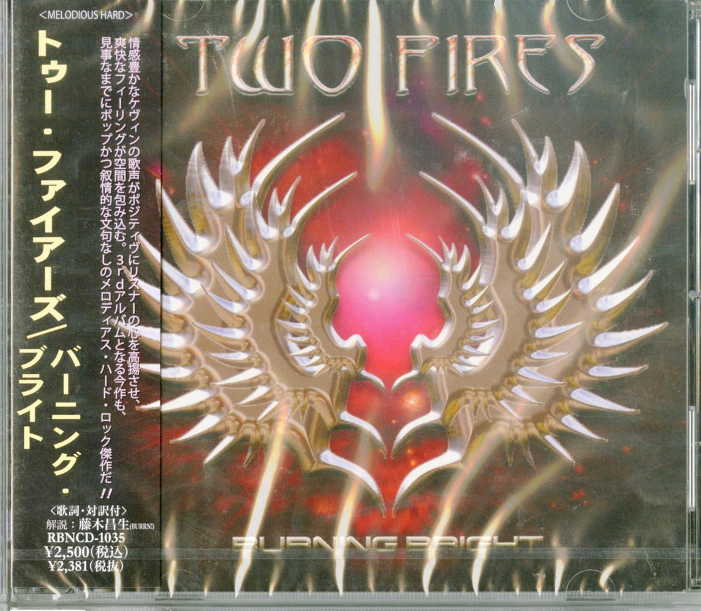 Two Fires - Burning Bright - Japan CD