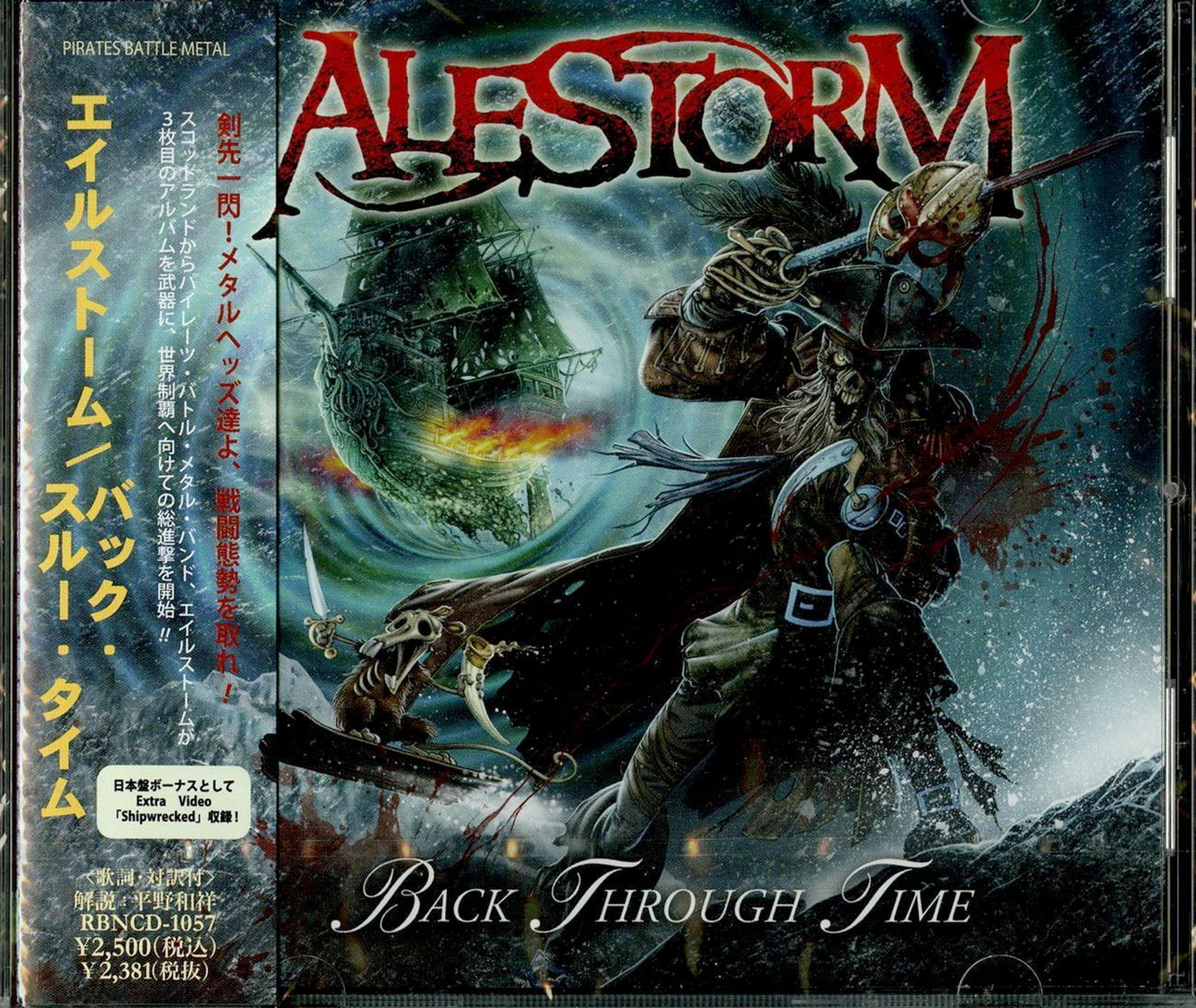 Alestorm - Back Through Time - Japan CD