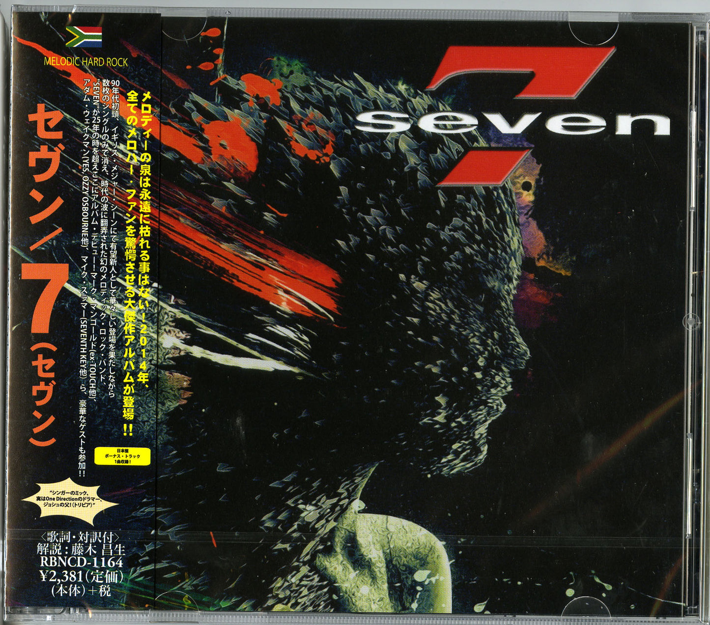 Seven -7 - Japan CD