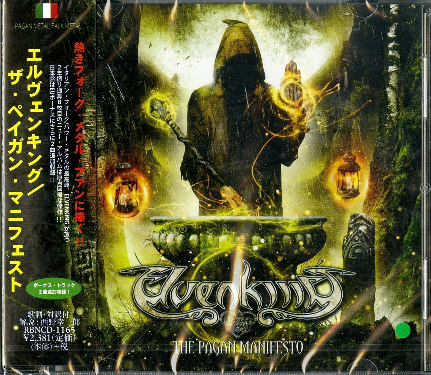 Elvenking - The Pagan Manifesto - Japan CD