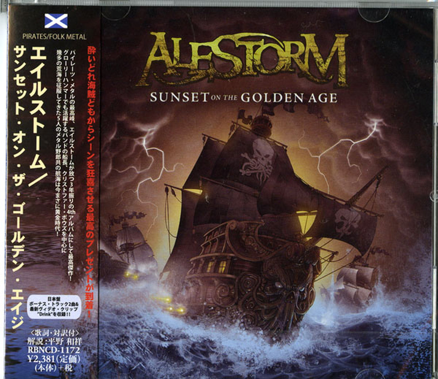 Alestorm - Sunset On The Golden Age - Japan CD Bonus Track