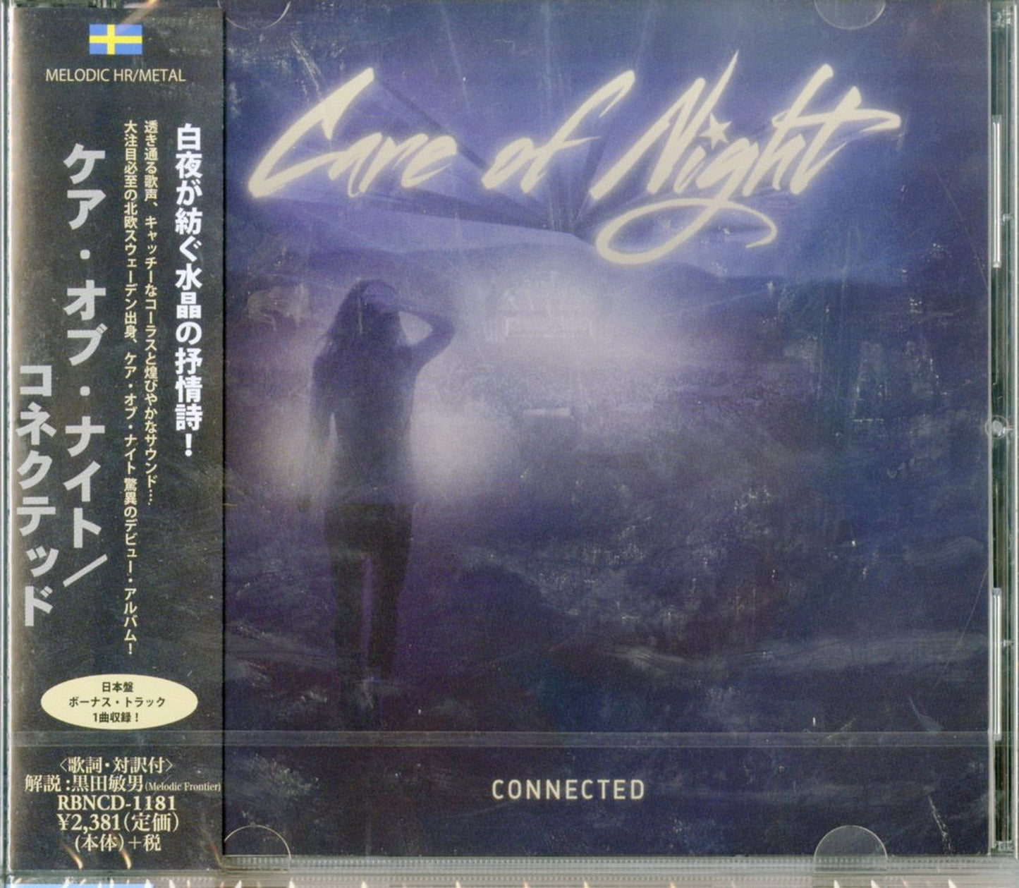 Care Of Night - Connected - Japan CD