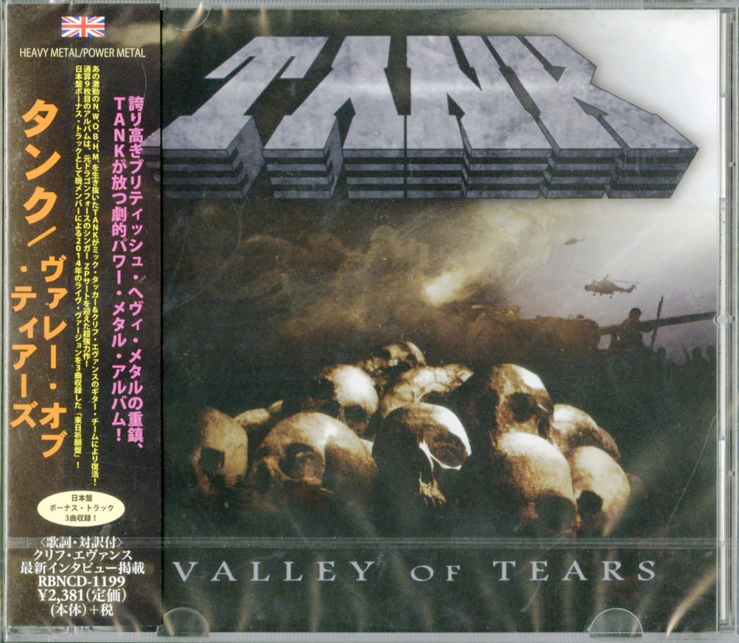 Tank - Valley Of Tears - Bonus Track