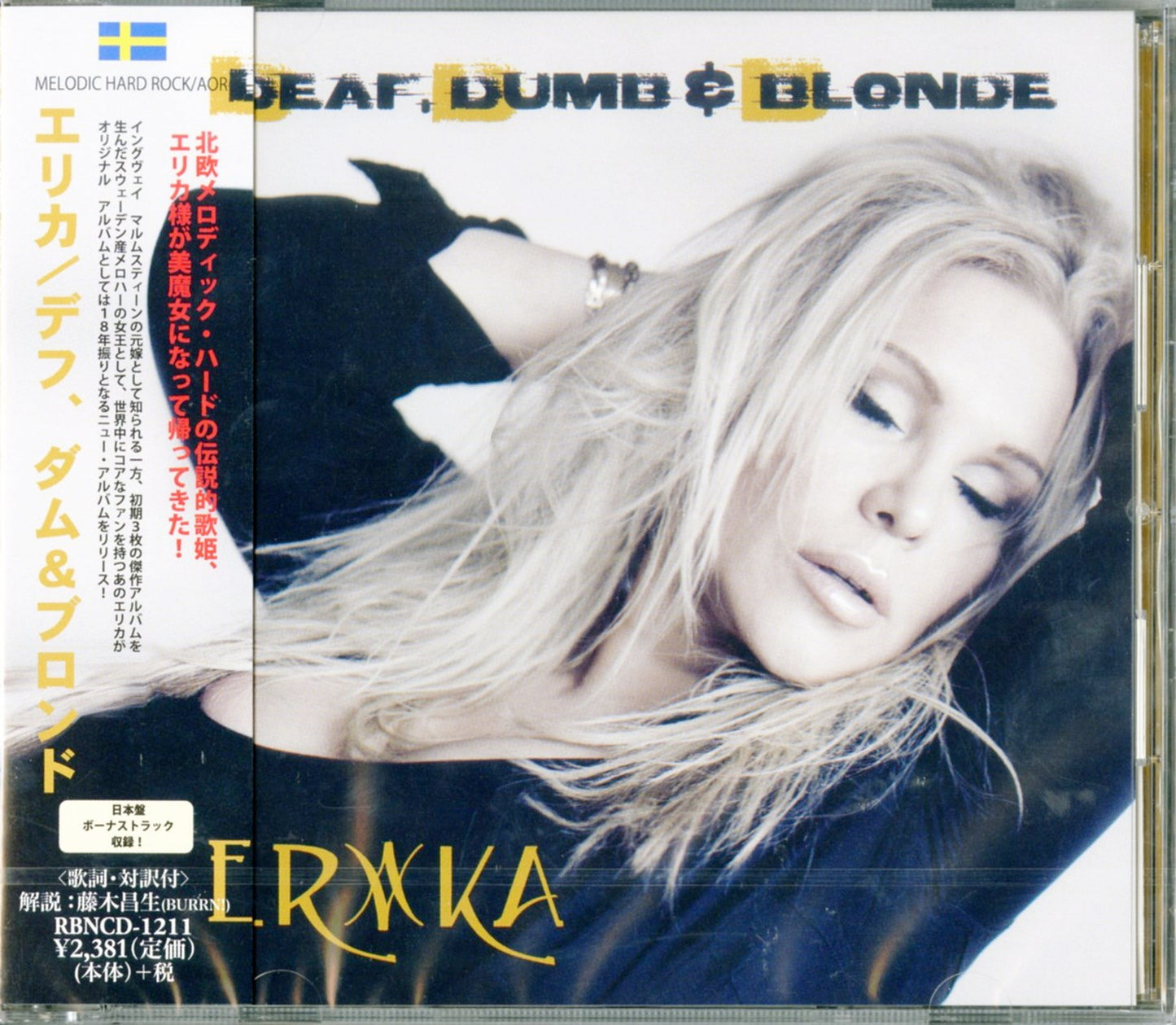 Erika - Deaf. Dumb & Blonde - Japan CD Bonus Track