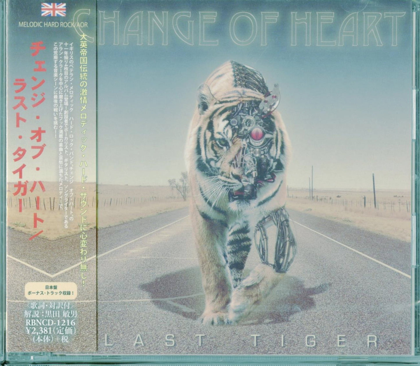 Change Of Heart - Last Tiger - Japan CD Bonus Track