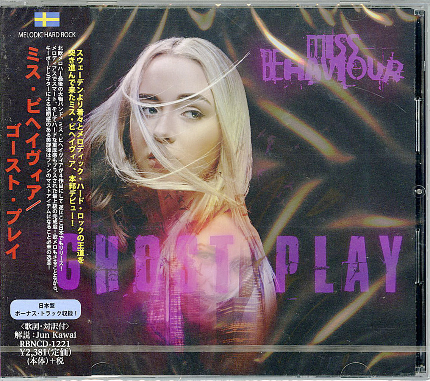 Miss Behaviour - Ghost Play - Japan CD