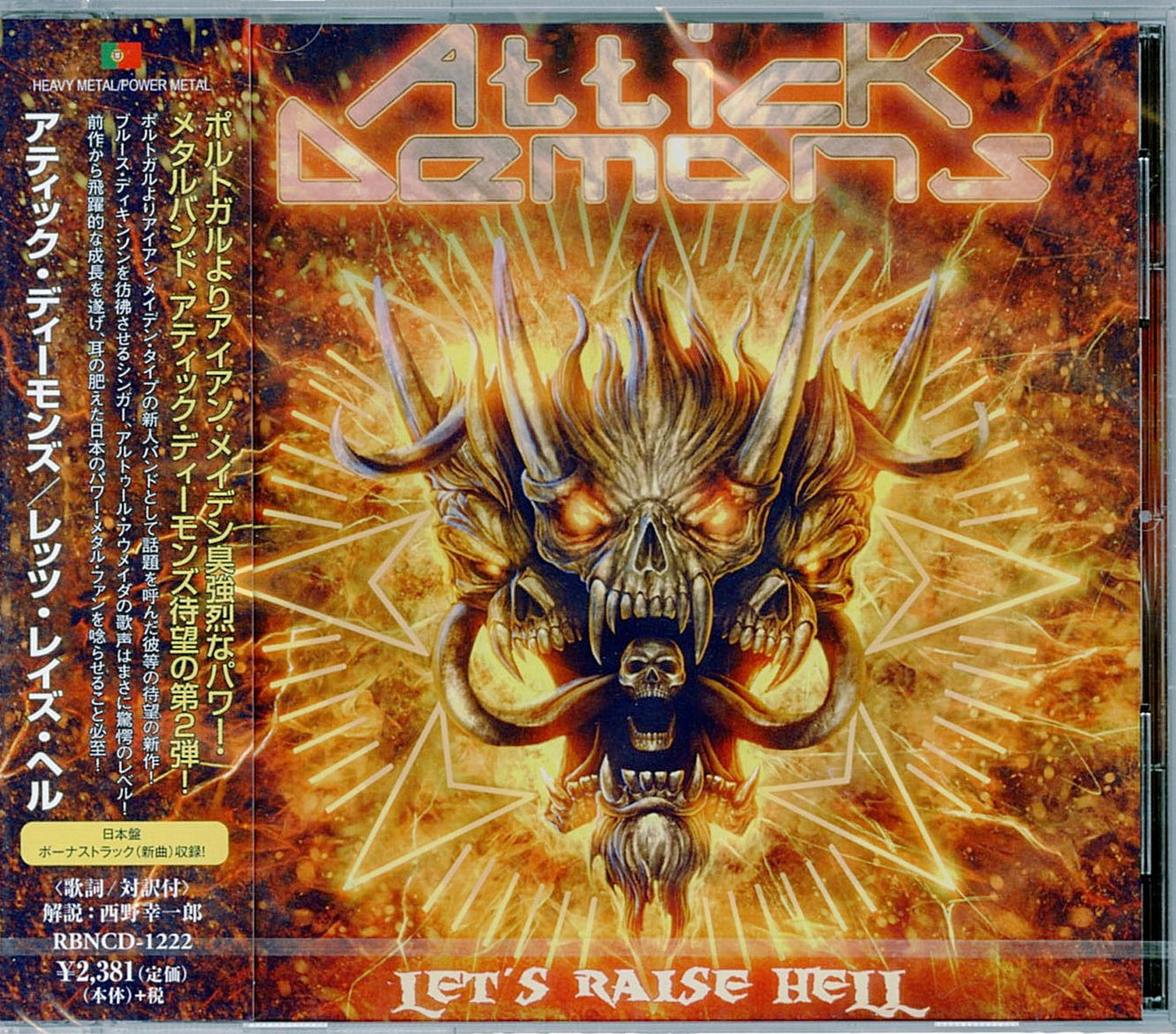 Attick Demons - Let'S Raise Hell - Japan CD