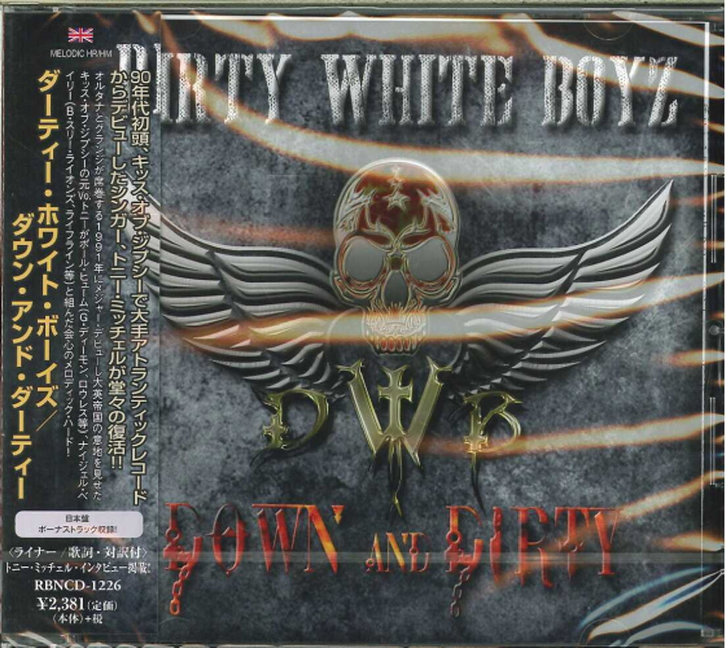 Dirty White Boyz - Down N' Dirty - Japan CD