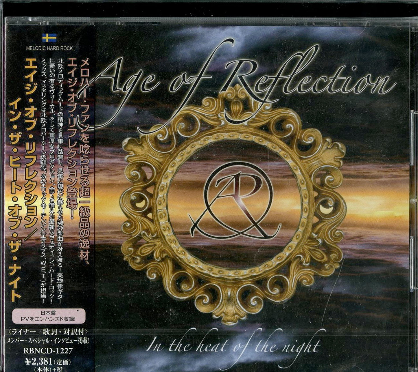 Age Of Reflection - In The Heat Of The Night - Japan CD