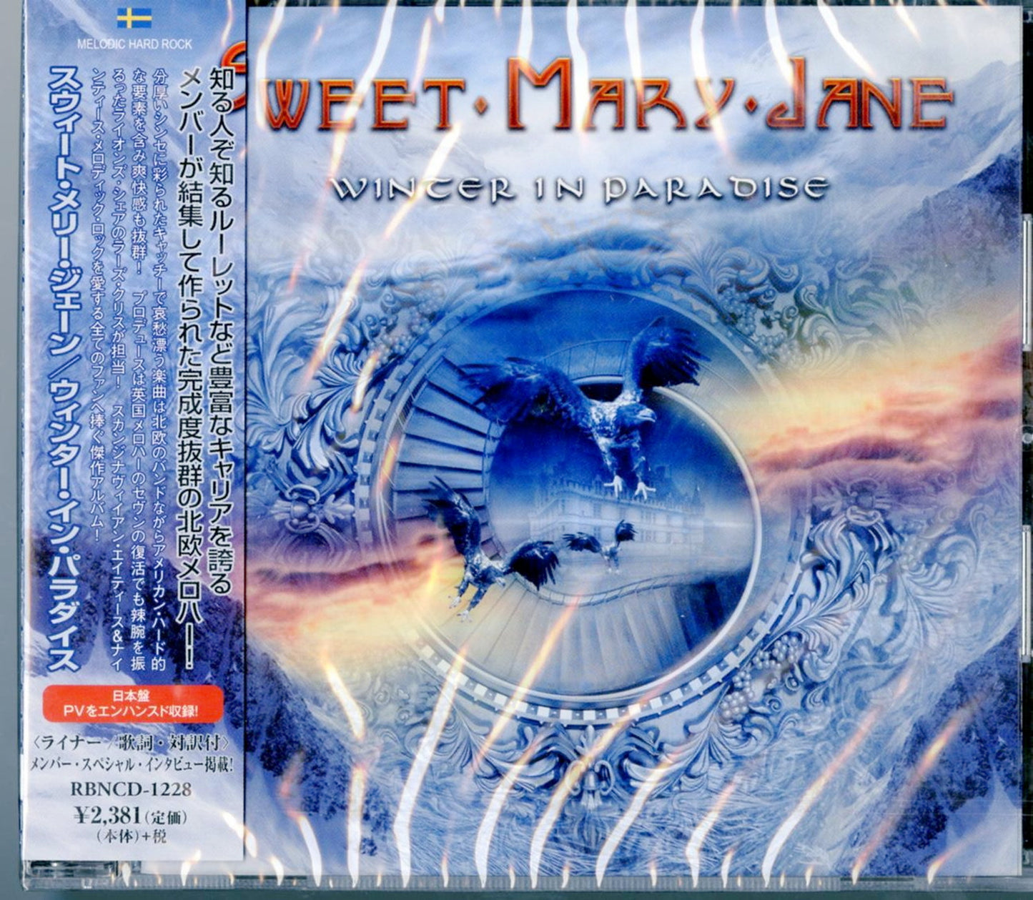 Sweet Mary Jane - Winter In Paradise - Japan CD