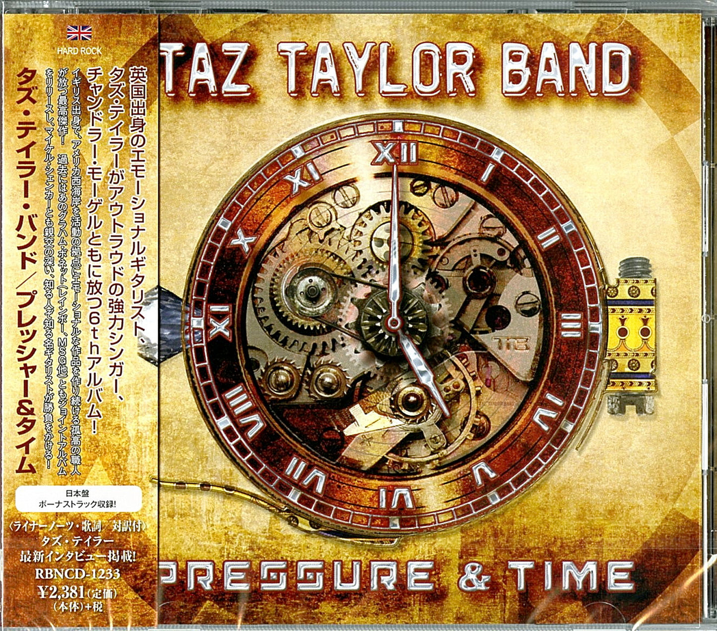 Taz Taylor Band - Pressure & Time - Bonus Track