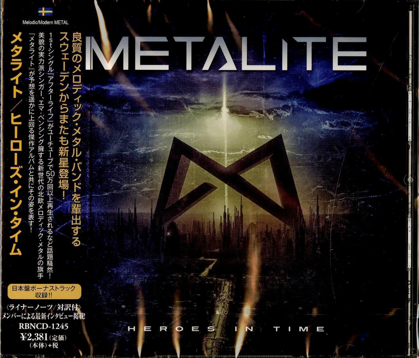 Metalite - Heroes In Time - Japan CD Bonus Track