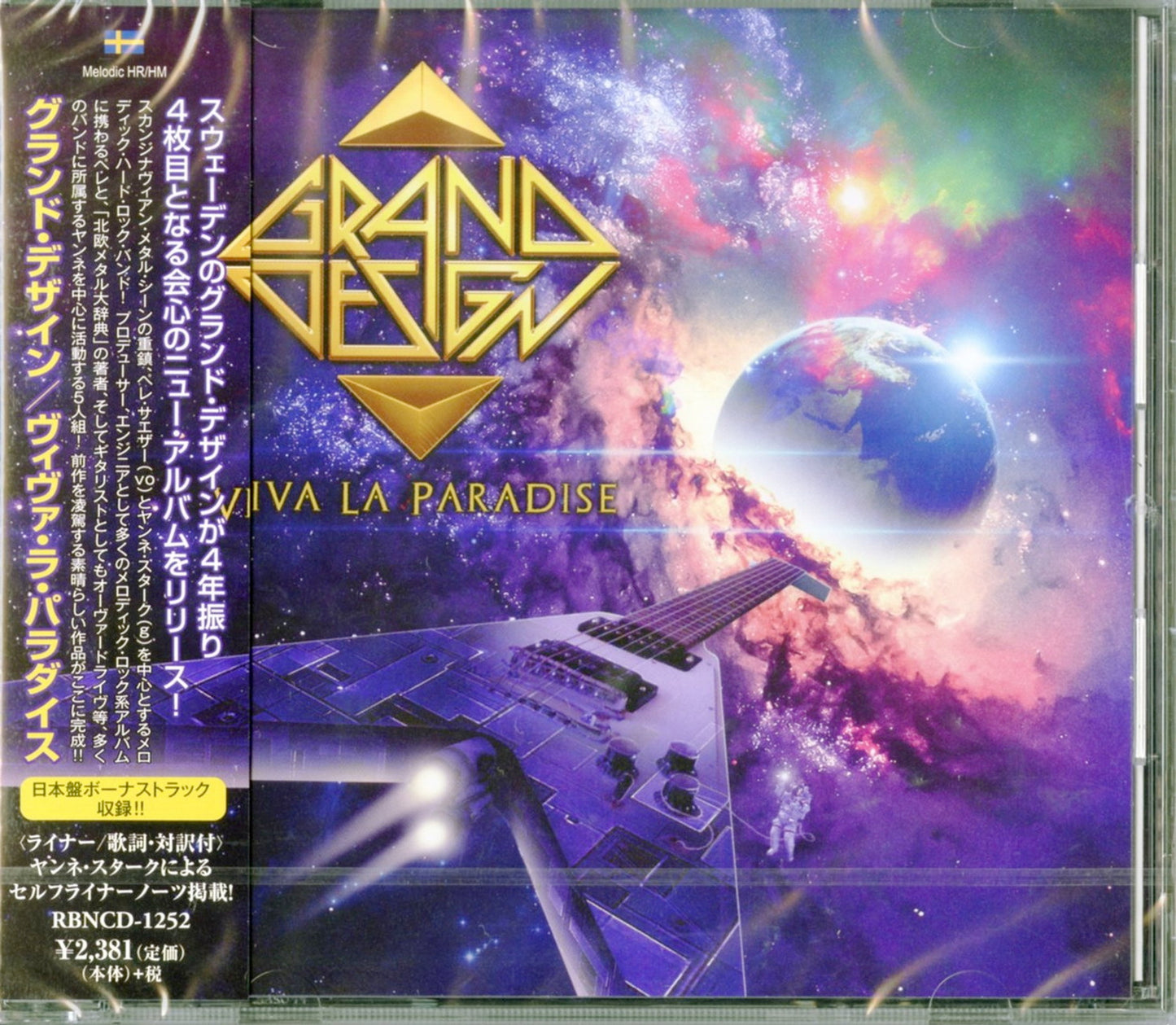 Grand Design - Viva La Paradise - Japan CD Bonus Track