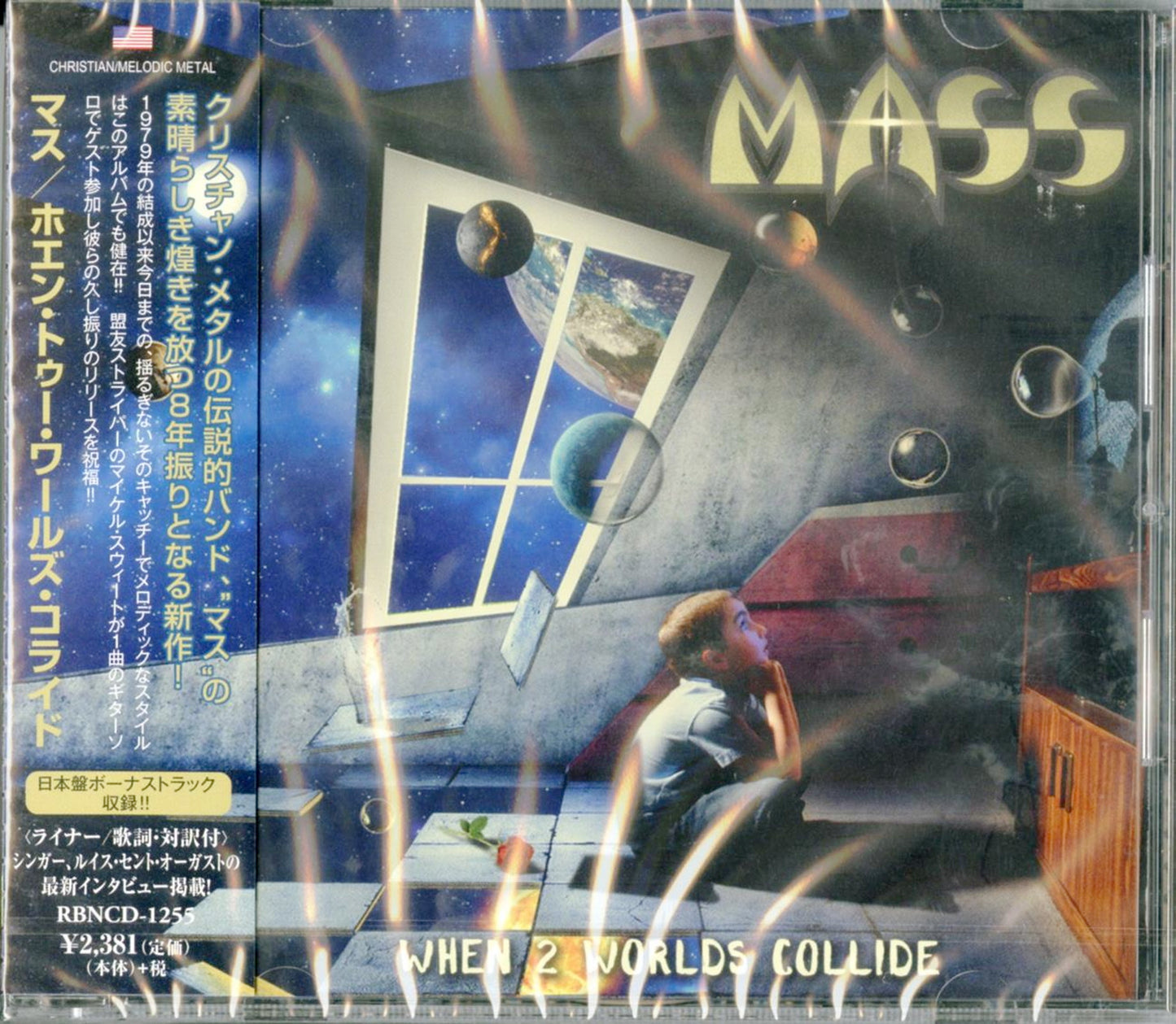 Mass - When 2 Worlds Collide - Japan CD