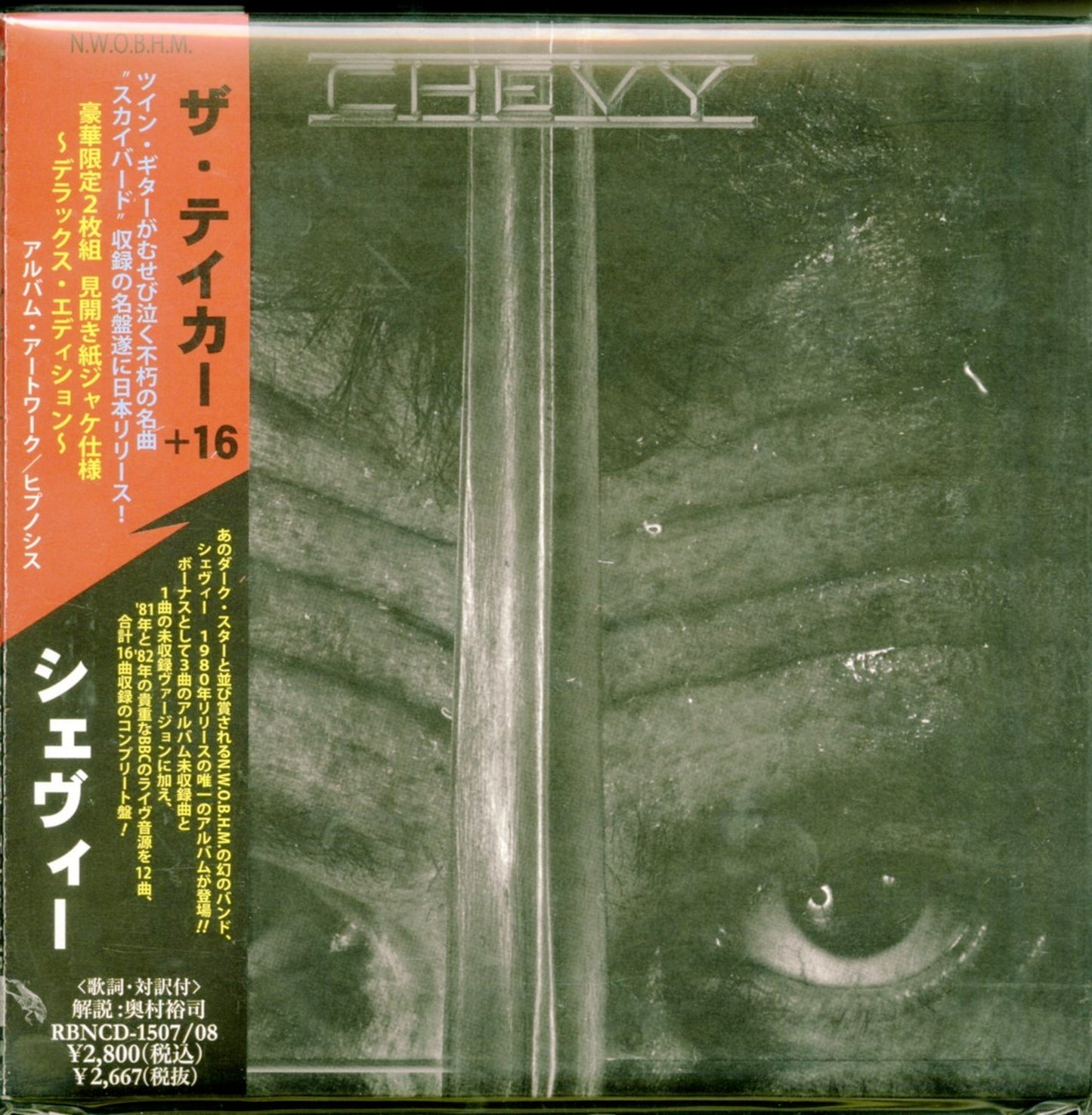 Chevy - The Taker+16 - 2 Mini LP CD Limited Edition
