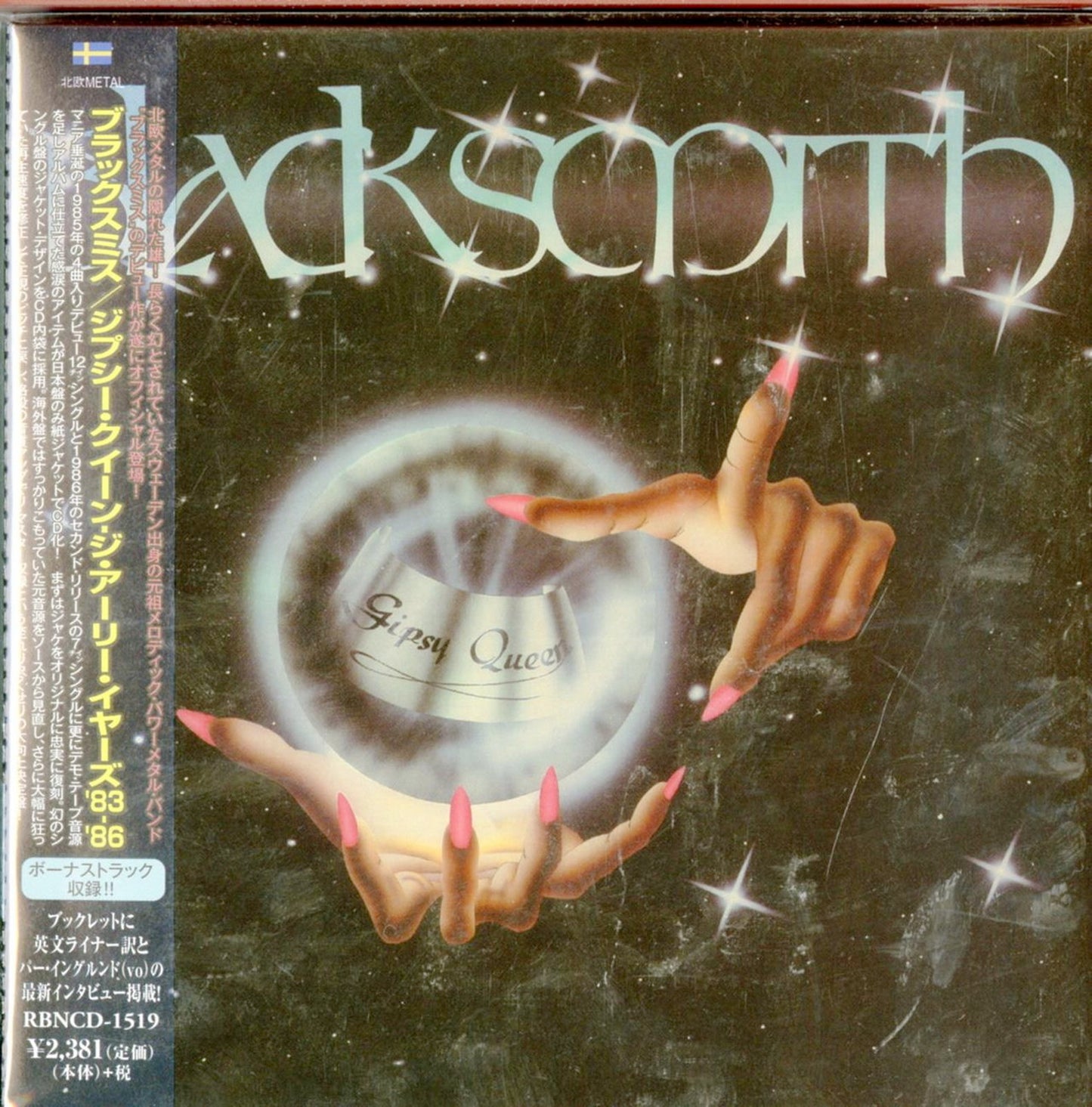Blacksmith - Gipsy Queen The Early Years '83-'86 - Japan Mini LP CD Bonus Track