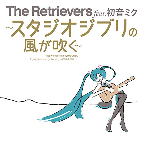 The Retrievers Feat.Hatsune Miku - The Retrievers Feat.Hatsune Miku -Studio Ghibli No Kaze Ga Fuku- - Japan CD